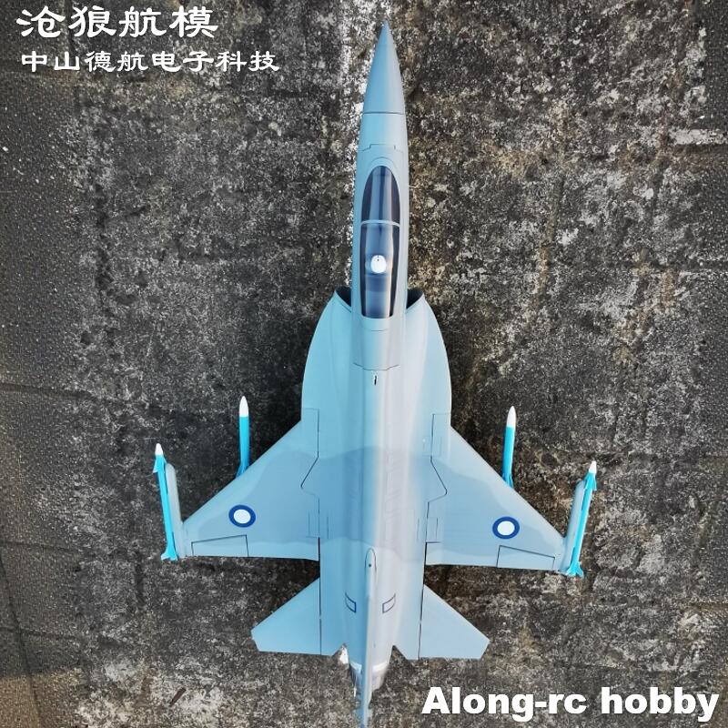 Rc Hobby Jet Plane - Радиоуправляемый самолет из пенопласта EPO, размах