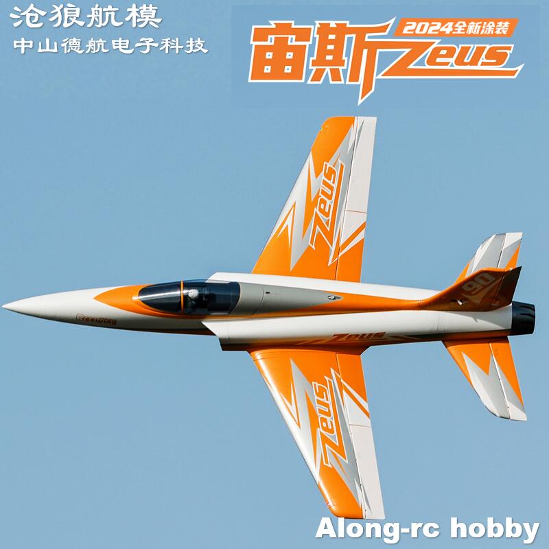 Rc Hobby Jet Plane - Радиоуправляемый самолет Freewing 90 мм EDF