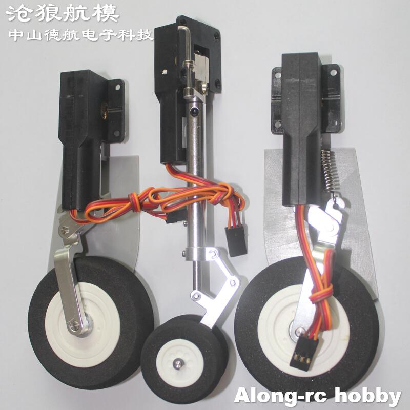 Rc Hobby Jet Plane - Электрическое втягивающее шасси для Freewing Mirage