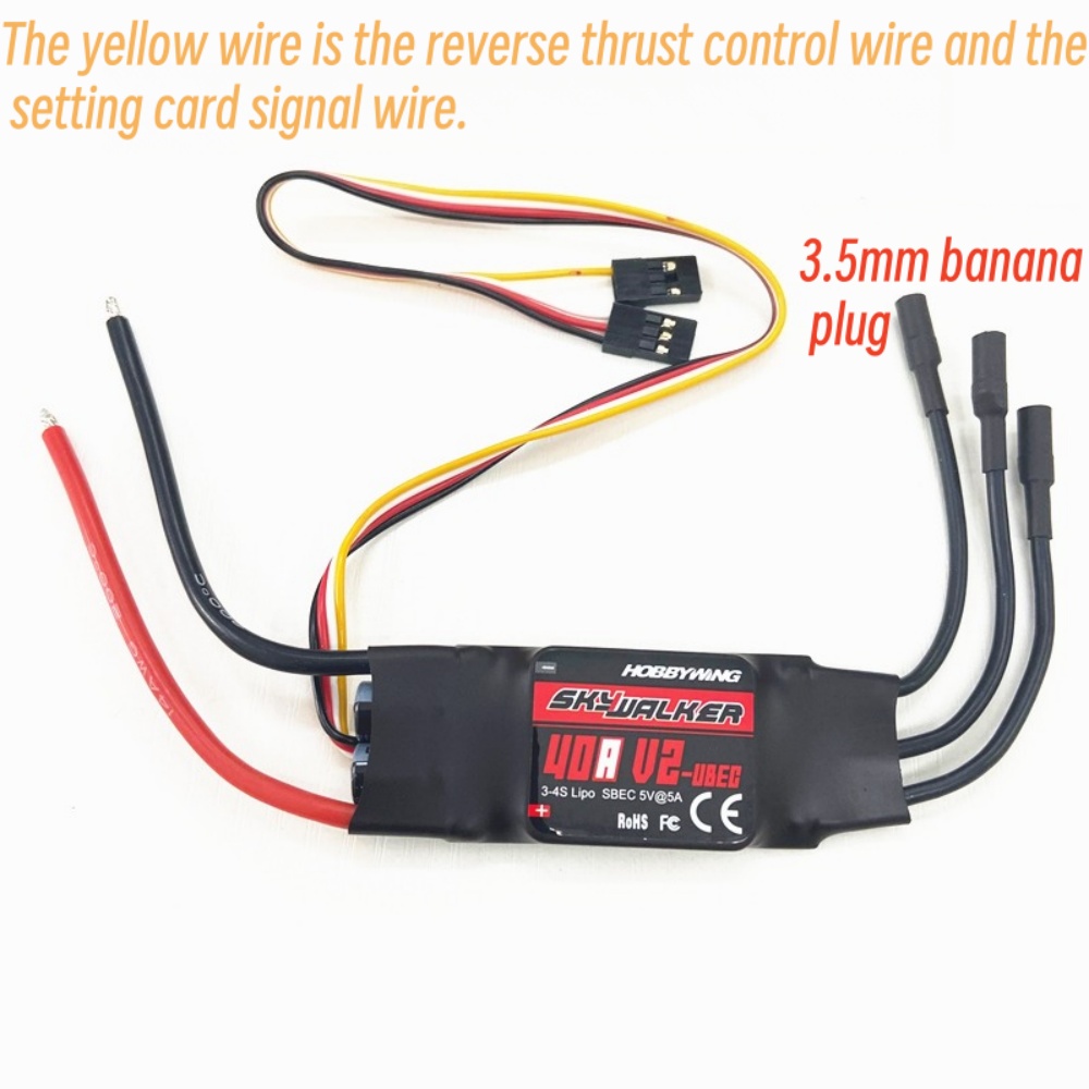 Rc Hobby Motor - FATJAY Hobbywing SkyWalker 40A-V2 ESC бесщеточный