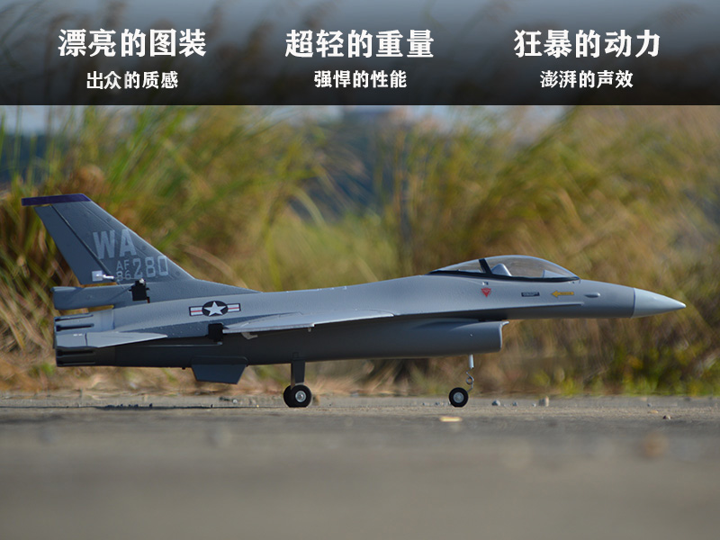 EPO RC Самолет 710 мм Размах к – обзор и цена Rc Hobby Jet Plane