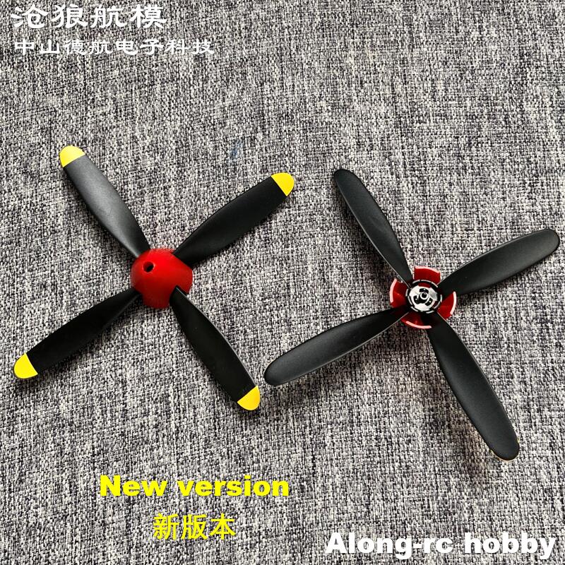 2 шт., 106 мм, 4 лопасти, проп – обзор и цена Rc Hobby Park