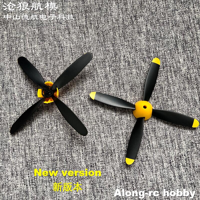 2 шт., 106 мм, 4 лопасти, проп – обзор и цена Rc Hobby Park