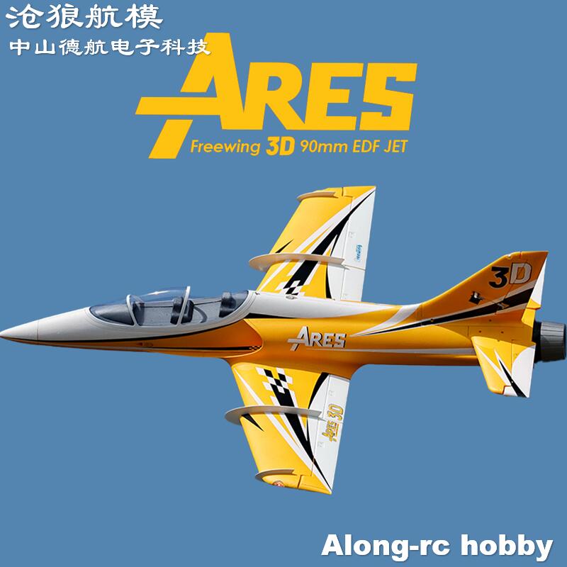 Электрический радиоуправляемый – обзор и цена Rc Hobby Jet Plane